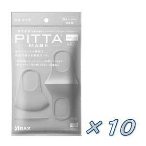 PITTA MASK 3 10Zbg