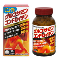 楽天市場】カークランド グルコサミン＆コンドロイチン 300粒の通販