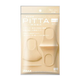 PITTA MASK　REGULAR SOFT BEIGE　3枚入り3980円(税込)以上で送料無料