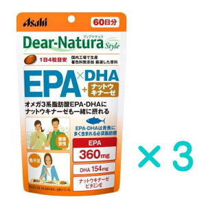 �f�B�A�i�`�����X�^�C���@EPA×DHA�E�i�b�g�E�L�i�[�[�@240������i60�����j×3�@���������@��