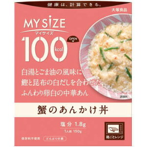 ːHi 100kcal }CTCY Î񂩂 150g3980~(ō)ȏő