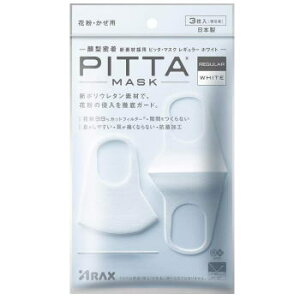 PITTA MASK zCg 3 }XN3980~(ō)ȏő