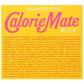 カロリーメイト ブロック メープル味 4入3980円(税込)以上で送料無料