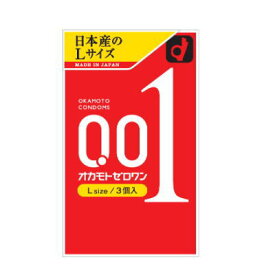 オカモト ゼロワン Lサイズ 3コ入 0.01 スキン コンドーム3980円(税込)以上で送料無料