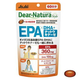 ディアナチュラスタイル　EPA×DHA・ナットウキナーゼ　240粒入り（60日分）3980円(税込)以上で送料無料