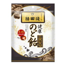 浅田飴 のど飴 黒糖味 70g3980円(税込)以上で送料無料