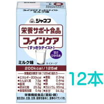楽天市場】ケース販売ファインケアの通販