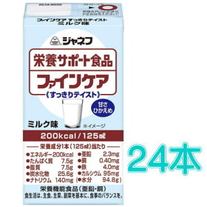 �L���[�s�[ �W���l�t �t�@�C���P�A ��������e�C�X�g �~���N�� 125ml x 12�{×2�P�[�X 24�{ �y�h�{�z��������