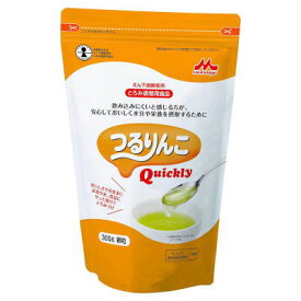 クリニコ　つるりんこQuickly　クイックリー　300g 【栄養】3980円(税込)以上で送料無料