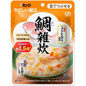キューピー やさしい献立 Y3-51 鯛雑炊 100g×36袋 舌でつぶせる【栄養】送料無料