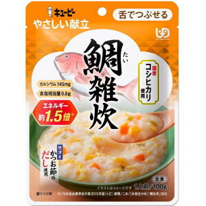 キューピー やさしい献立 Y3-51 鯛雑炊 100g×36袋 舌でつぶせる【栄養】送料無料