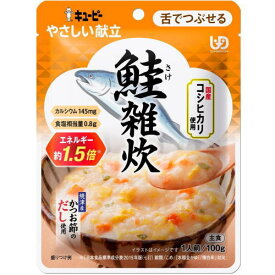 キューピー やさしい献立 Y3-53 鮭雑炊 100g×36袋 舌でつぶせる【栄養】送料無料