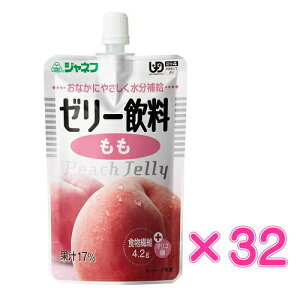 キューピー ジャネフ ゼリー飲料 もも 100g x 32本 送料無料【栄養】
