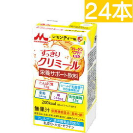 楽天市場】明治 リーナレンLP Zパック 400Kcal 250ml x 12 【栄養 