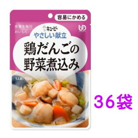 キューピー やさしい献立 鶏だんごの野菜煮込み 100g×36袋 介護食 非常食　区分1　容易にかめる　備蓄 防災 レトルト 【栄養】3980円(税込)以上で送料無料