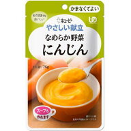 キューピー やさしい献立 なめらか野菜 Y4−1 にんじん 75g×36袋 かまなくてよい 【栄養】送料無料