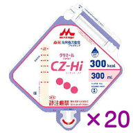 クリニコ　CZ−Hi　アセプバッグ　300mL×20　【栄養】送料無料