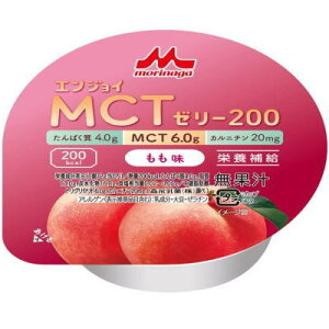 クリニコ エンジョイMCTゼリー 200 もも味 72g×24個 【栄養】送料無料