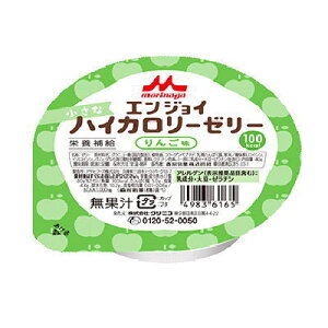 クリニコ エンジョイ小さなハイカロリーゼリー りんご味40g×24  【栄養】送料無料