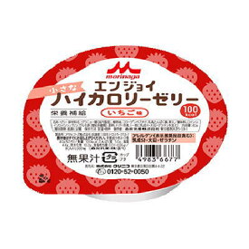 クリニコ　エンジョイ小さなハイカロリーゼリー　いちご味　　40g x 24 【栄養】送料無料