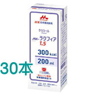 クリニコ　MA-ラクフィア 1.5 紙パック 200ml×30　【栄養】送料無料