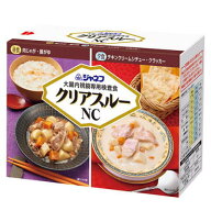 キューピー ジャネフ クリアスルーNC 昼夕2食セット 大腸内視鏡専用検査食 【栄養】3980円(税込)以上で送…