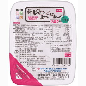 キッセイ　新 ゆめごはん 1/25 大盛り 200g×30個 【栄養】送料無料