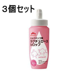 クリニコ　ミルクオリゴ糖ラクチュロースシロップ 500g×3個 【栄養】送料無料