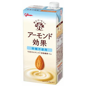 グリコ アーモンド効果 砂糖不使用 1000mL 1L 6本 12本 【食品】送料無料