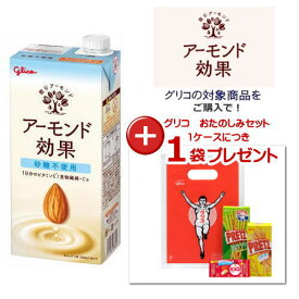 グリコ アーモンド効果 砂糖不使用 1000mL 1L 6本 12本 【食品】送料無料