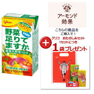 OR ؑĂ܂H 125ml×24{yHiz 