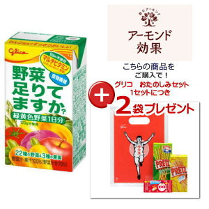 OR ؑĂ܂H 125ml×24{×2P[X v48{ yHiz 