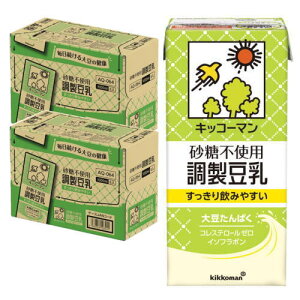 キッコーマン 砂糖不使用調製豆乳 1000ml×12本 送料無料