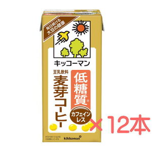 LbR[} ᓜ  R[q[ 1000ml×12{ 