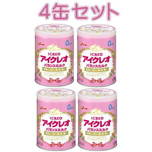アイクレオバランスミルク800g」の人気商品一覧 | 安い商品を通販 
