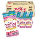 アイクレオ 赤ちゃんミルク 125mL×18本 【食品】送料無料