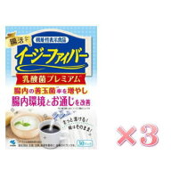 イージーファイバー乳酸菌プレミアム 　機能性表示食品　小林製薬 　(6.75g×30パック) ×3　送料無料　★