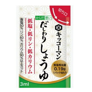 ICI LbR[}@炾z ቖ肵傤 3mL×30 yh{z3980~(ō)ȏő