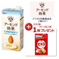 グリコ アーモンド効果 砂糖不使用 1000mL 1L 6本 12本 【食品】送料無料