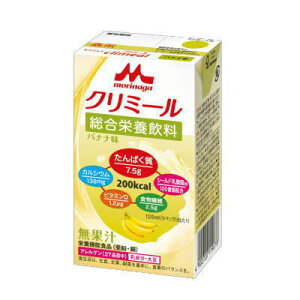 クリニコ エンジョイクリミール バナナ味 125ml x 24本 送料無料【栄養】