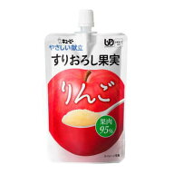 キューピー やさしい献立 すりおろし果実 りんご 100g Y4-11 かまなくてよい 【栄養】3980円(税込)以上で…