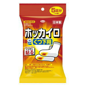 y݌ɌzzbJC p 53980~(ō)ȏő