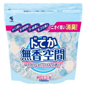 楽天市場 無香空間の通販