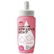 クリニコ ミルクオリゴ糖ラクチュロースシロップ 500g 【栄養】3980円(税込)以上で送料無料