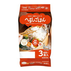 あす楽対応商品　サラヤ へるしごはん 炊飯　150g×3パック×8　3980円(税込)以上で送料無料