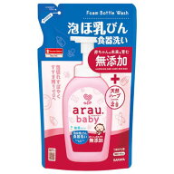 arau アラウ ベビー 泡ほ乳びん食器洗い 詰替　450mL3980円(税込)以上で送料無料