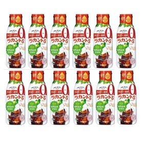 ラカントS シロップ 280g×12本　送料無料　★