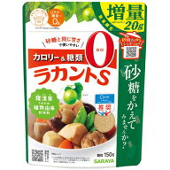 数量限定　サラヤ ラカントS 顆粒 130g+20g3980円(税込)以上で送料無料