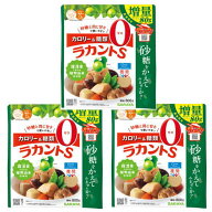 数量限定 サラヤ ラカントS 顆粒 ( 720g+80g増量 ) ×3個セット 送料無料　★
