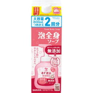 arau アラウ ベビー 泡全身ソープ詰替 800ml×3個 送料無料